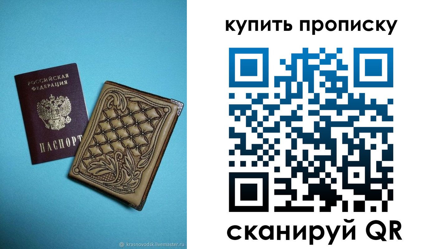 регистрация для дет. сада в Миньяре