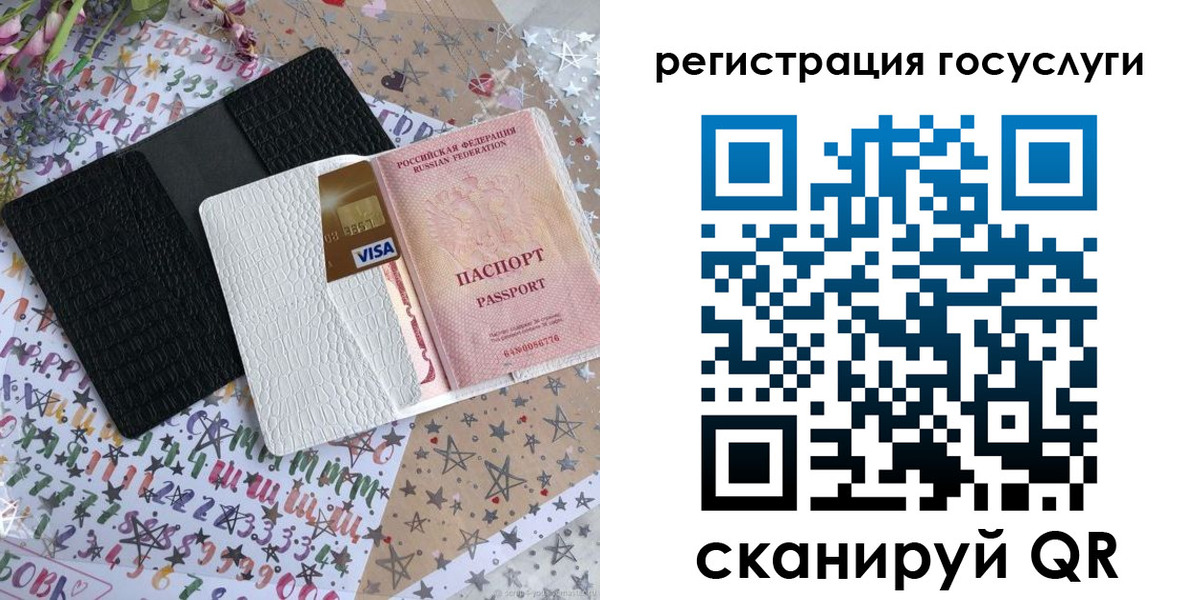пропишу в квартире в Миньяре